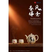 三头春风得意悲鸿茶具